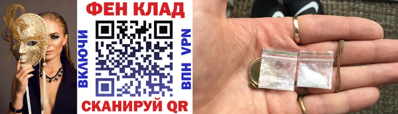 Амфетамин VHQ  Устюжна 