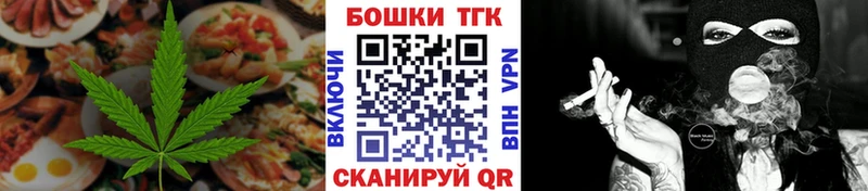 Canna-Cookies конопля блэк спрут маркетплейс Устюжна цены наркотик