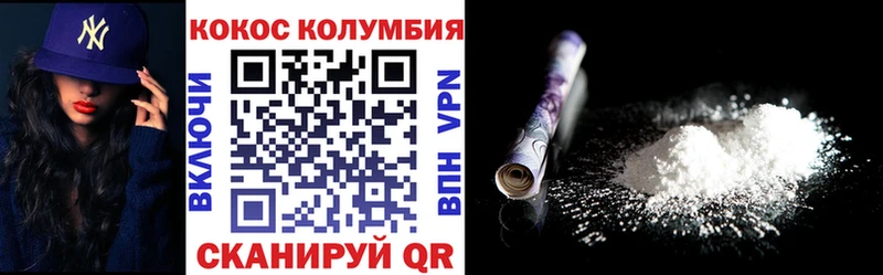 мориарти наркотические препараты  где купить наркоту  hydra ссылки  Устюжна  Cocaine Fish Scale 