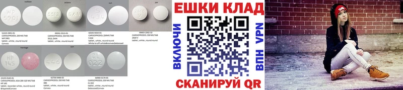 Экстази VHQ  Устюжна 