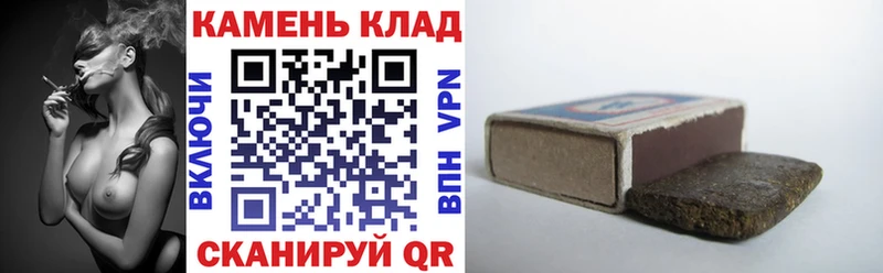 ГАШИШ убойный  OMG зеркало  Устюжна 