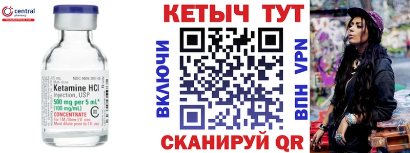 наркошоп  Устюжна  КЕТАМИН VHQ 