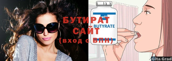гашишное масло Няндома