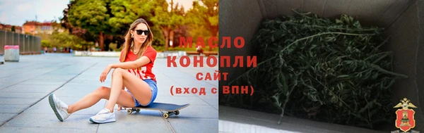 марихуана Алексин