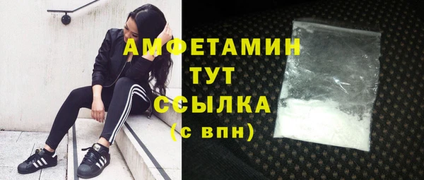 первитин Нязепетровск