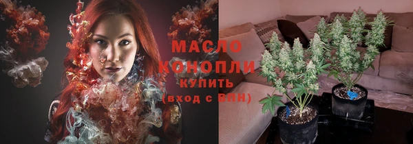 марихуана Алексин