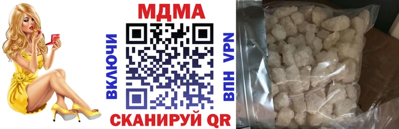 MDMA crystal  что такое наркотик  Устюжна 