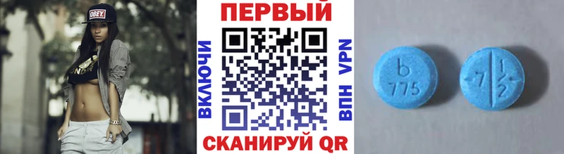 Первитин винт Устюжна