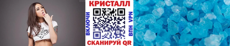 Метамфетамин витя  blacksprut маркетплейс  Устюжна 