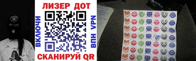 Марки N-bome 1,8мг  Устюжна 