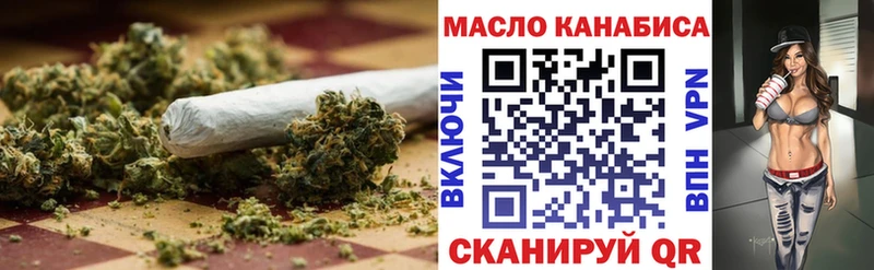 ТГК жижа  как найти наркотики  Устюжна 